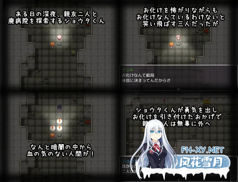 [RPG/小马拉大车/正太/巨乳/口交/乳交/机翻+AI文本][RJ01386558/はなゆらくらぶ社团]废弃病院的恐怖 爆乳丰满幽灵护士的无限榨精永无止境/廃病院の...-3.jpg