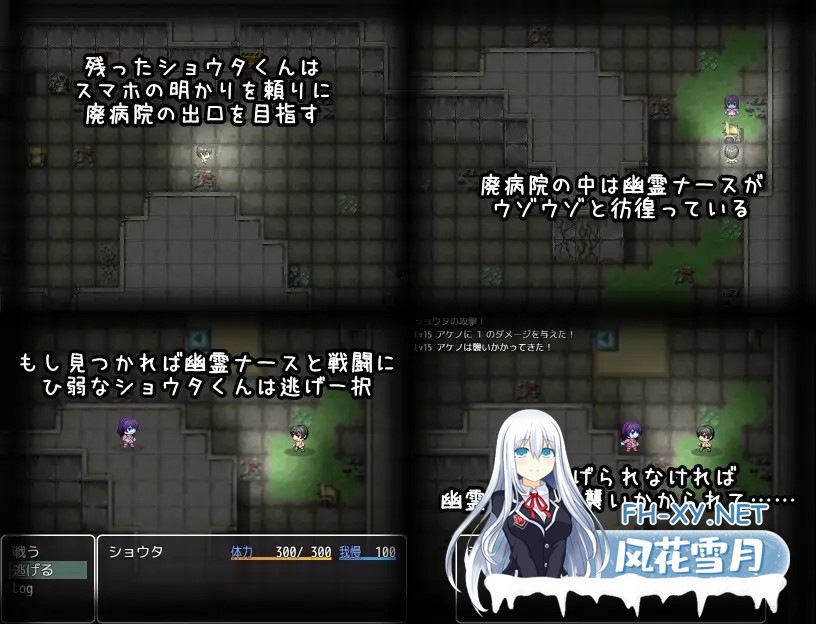 [RPG/小马拉大车/正太/巨乳/口交/乳交/机翻+AI文本][RJ01386558/はなゆらくらぶ社团]废弃病院的恐怖 爆乳丰满幽灵护士的无限榨精永无止境/廃病院の...-4.jpg