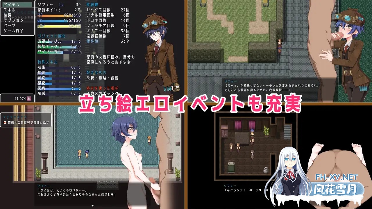 [RPG/官中]蒸汽之都的少女侦探（蒸気都市の探偵少女）V2.00官中步兵版+DLC[PC/1.3G]-4.jpg