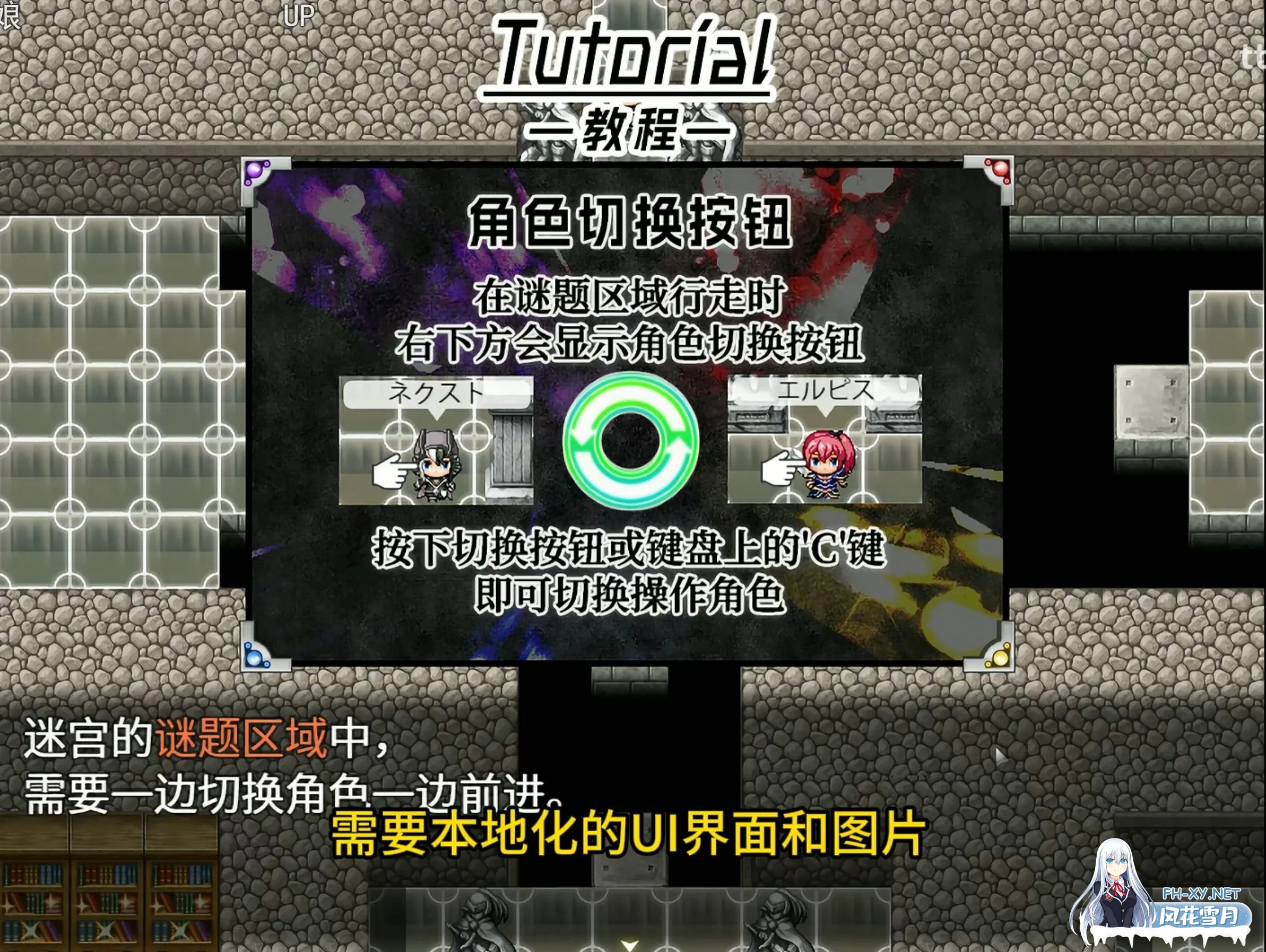 [日式RPG/精翻汉化/PC+安卓]神机觉醒:瓦尔克罗斯 神機覚醒ヴァルクロスV1.63 tt君精翻汉化全修图版[3.27G]-2.jpg
