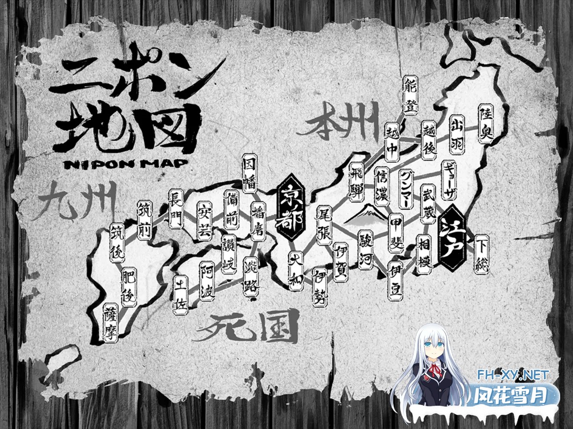 [日系精品RPG/汉化/动态]新派时代剧ERORPG[MANGEII -令和终极版-] ネオ時代劇エロRPG [ MANGEII -令和最真版- ] Ver2.02 Mtool汉化[2.30G]-3.jpg