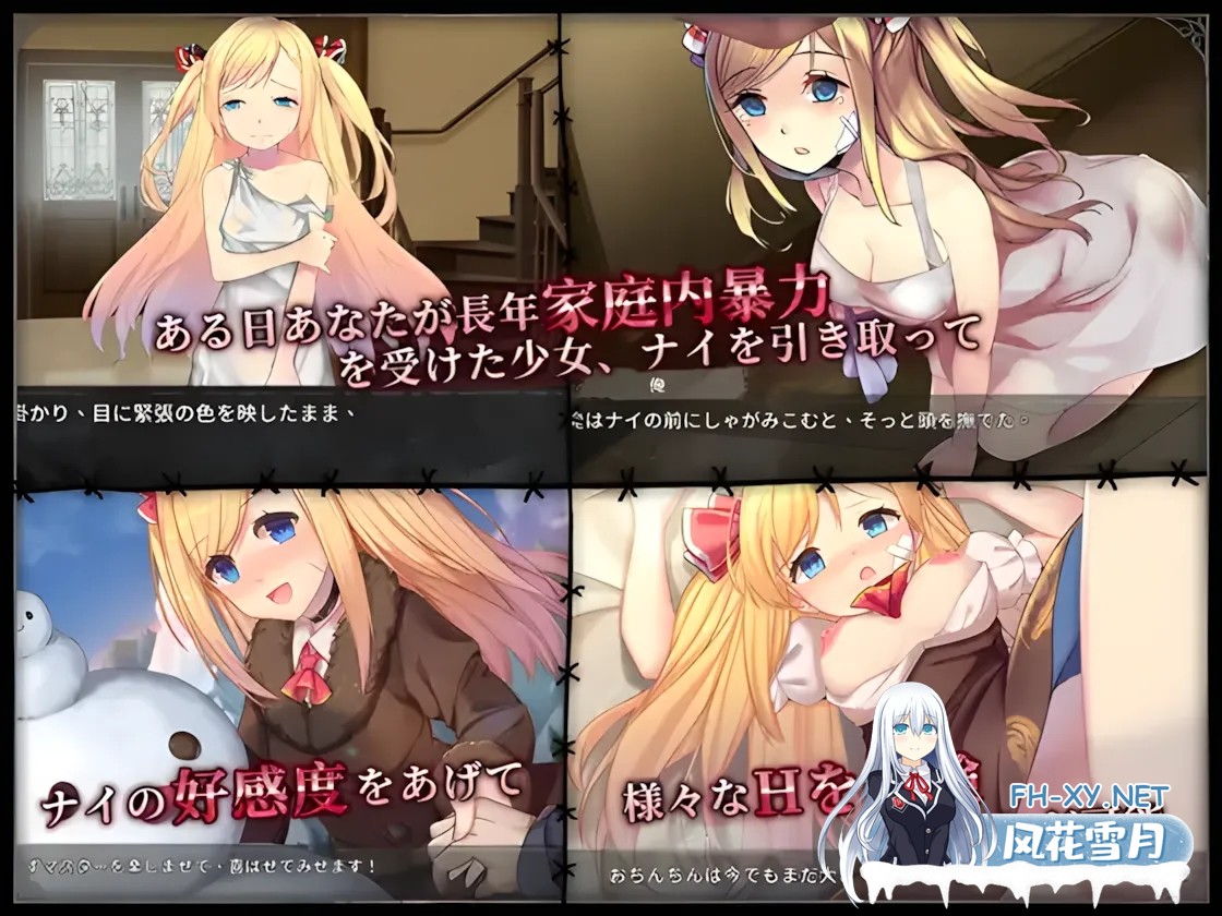 [日系SLG精品/官中/可纯可绿/PC+安卓]奈的调教日记 ナイの調教日記 官方中文版+全CG[2.4G]-4.jpg