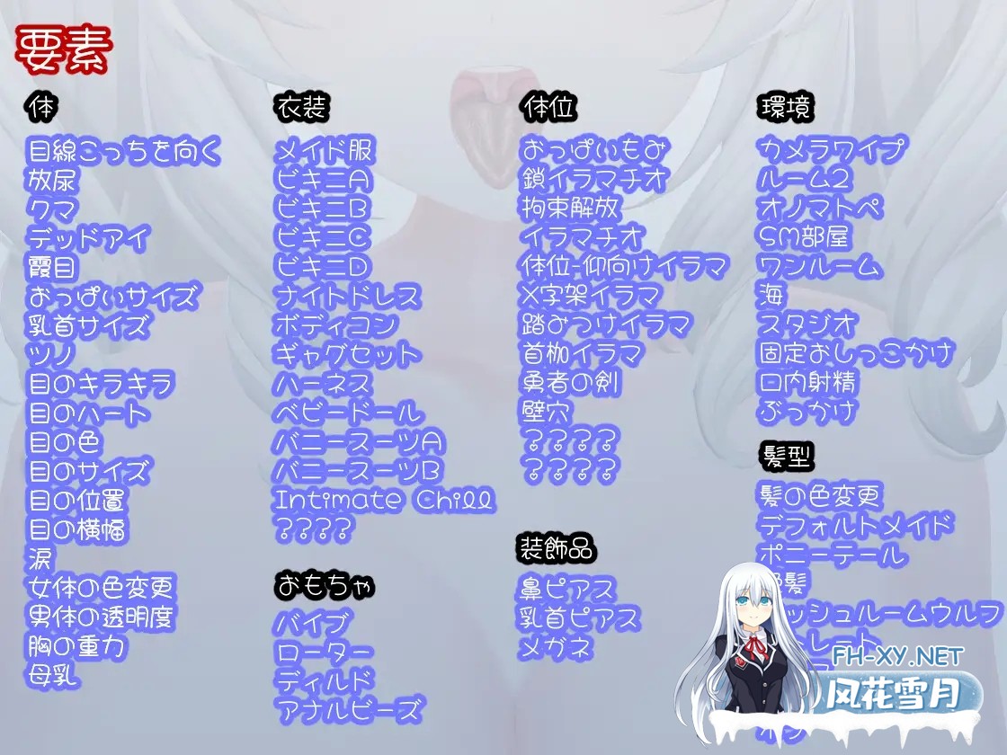 [SLG/3D/口交/动态/巨乳/无文本][RJ01369203/SDT社团]超深喉/HYPER DEEP THROAT[Ver1.0.2][PC/500M]-9.jpg
