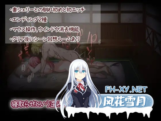 [RPG/精翻汉化/人妻/幻想/中出/巨乳/NTR][RJ362528/テイル・アキ社团]扭曲的渔网 出轨的妻子雪莉/歪んだ欲望 寝取らせ妻シェリー[+全回想][PC/943M]-6.jpg