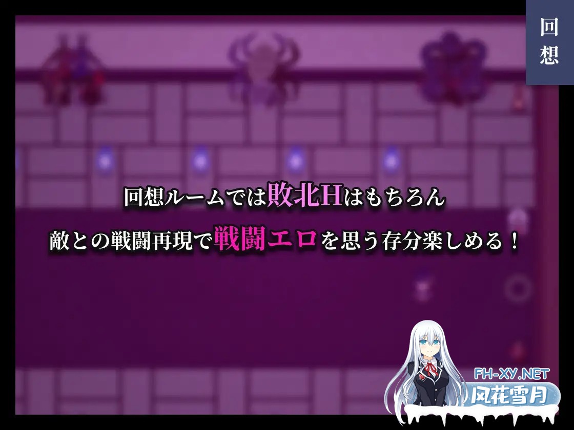 [日式RPG/AI汉化/战斗H/PC+安卓] 彷徨巫女传～小夜逃脱记～ 彷徨巫女伝～小夜脱出譚～ ver1.10 AI汉化版+礼包码 [850M]-5.jpg