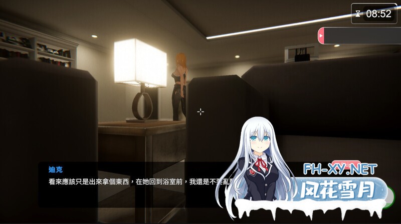 [互动SLG/官中/3D作品/全动态] 隔壁的美艳人妻 The Wife Next Door v1.3.19 Steam官中步兵正式版+DLC [11.30G]-7.jpg