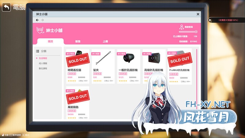 [互动SLG/官中/3D作品/全动态] 隔壁的美艳人妻 The Wife Next Door v1.3.19 Steam官中步兵正式版+DLC [11.30G]-6.jpg