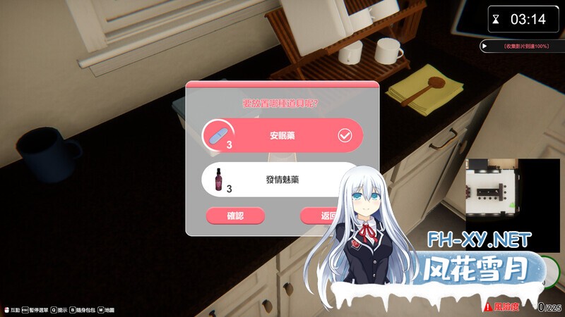 [互动SLG/官中/3D作品/全动态] 隔壁的美艳人妻 The Wife Next Door v1.3.19 Steam官中步兵正式版+DLC [11.30G]-5.jpg