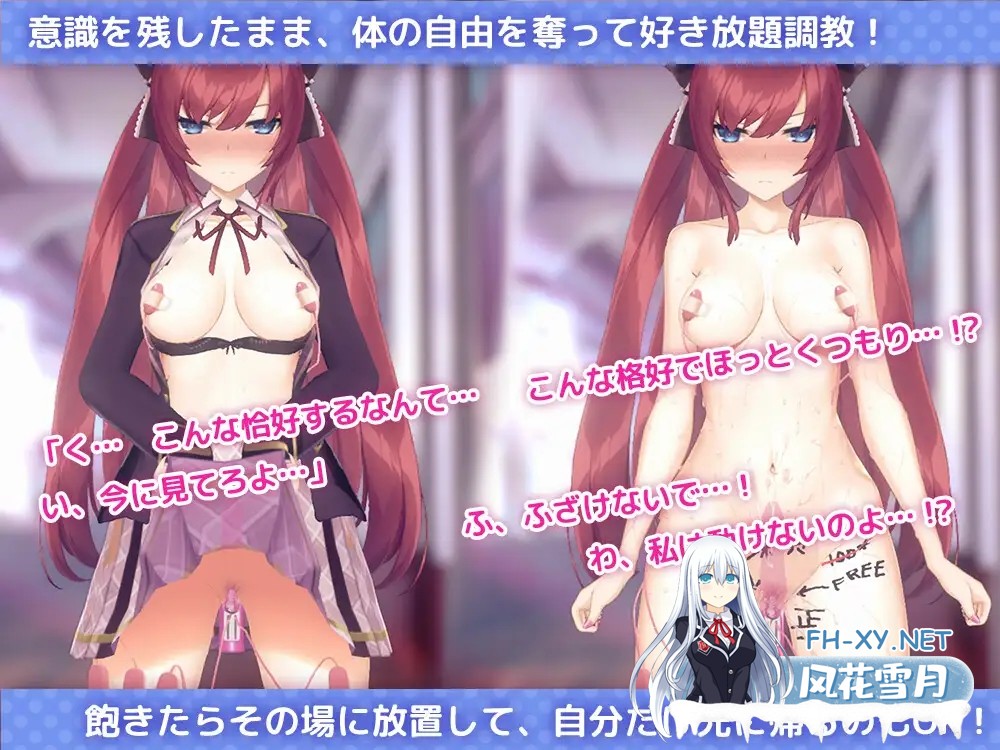 （补）[SLG/动态/DL官中/触摸/淫语/羞辱][RJ308908/dobuworks社团]用洗脑APP肆意玩弄狂妄大小姐/洗脳アプリで高飛車なお嬢様を好き放題するシミュレー...-4.jpg