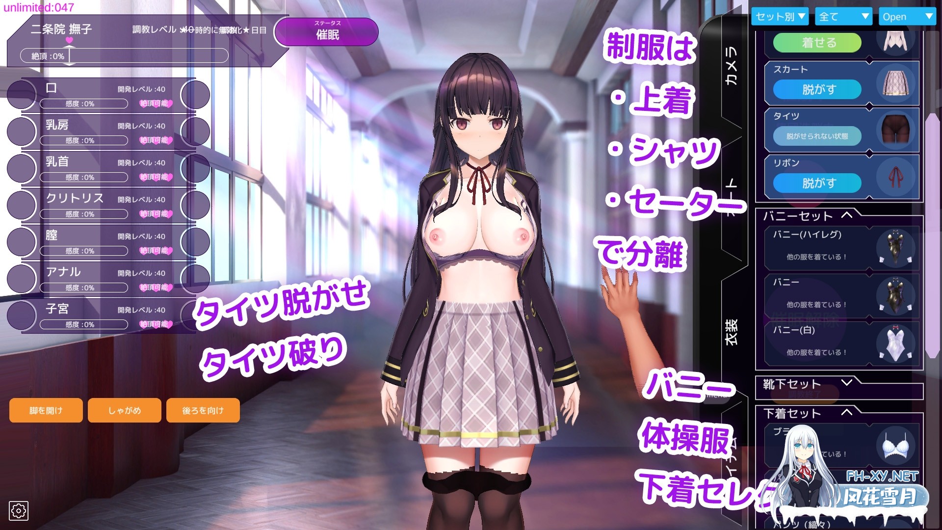 [SLG/触摸/官中/制服/口交][RJ01268751/dobuworks社团]催眠APP～清纯大小姐的堕落调教模拟～/洗脳アプリで清楚なお嬢様をドスケベ調教するシミュレー...-1.jpg