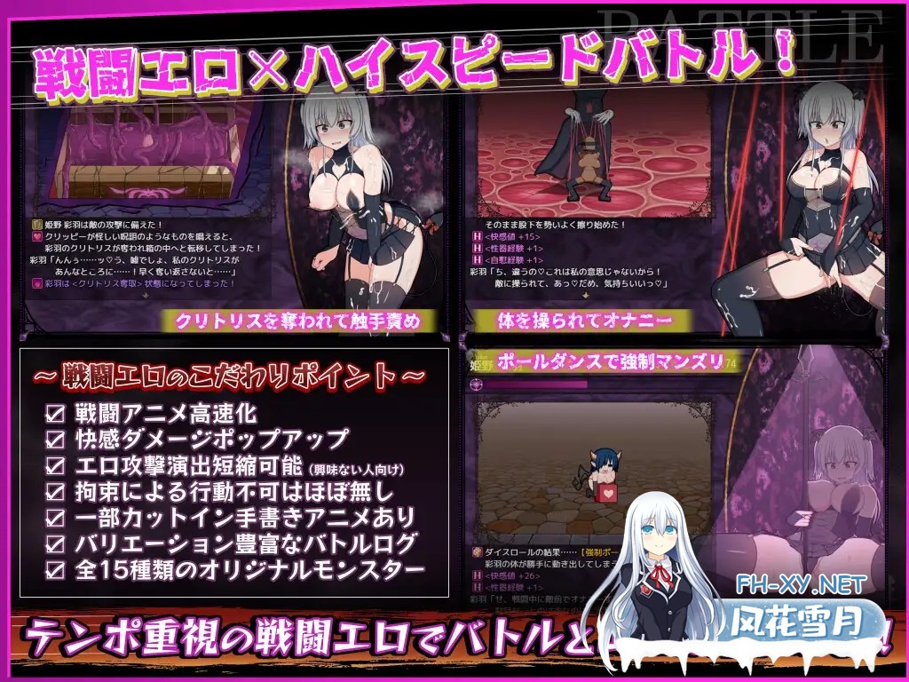 [探索RPG/魅魔/机翻+AI文本/露出/羞耻/潮吹][RJ01241743/みるきーうぇい社团]风纪委员会的女孩/風紀委員は女淫魔の夢を見るか？[Ver1.03体验版][PC/1.90...-6.jpg