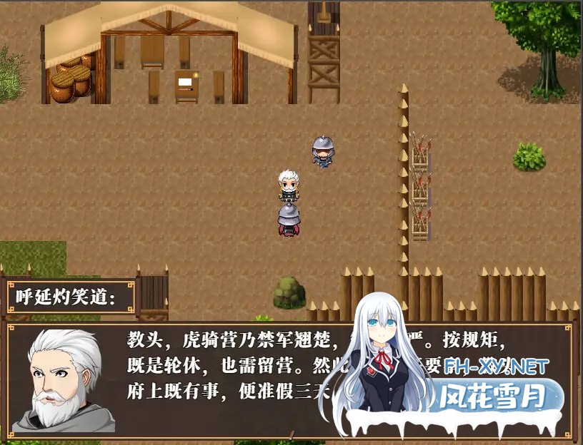 [古风RPG/中文/多P/人妻/后宫/NTR][RJ337461/ntrworld社团]NTRPG水浒乱寢传[Ver2.6/+新DLC李师师+存档][PC/2.3G]-2.jpg