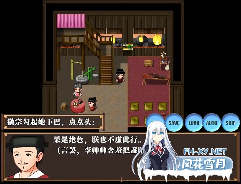 [古风RPG/中文/多P/人妻/后宫/NTR][RJ337461/ntrworld社团]NTRPG水浒乱寢传[Ver2.6/+新DLC李师师+存档][PC/2.3G]-4.jpg