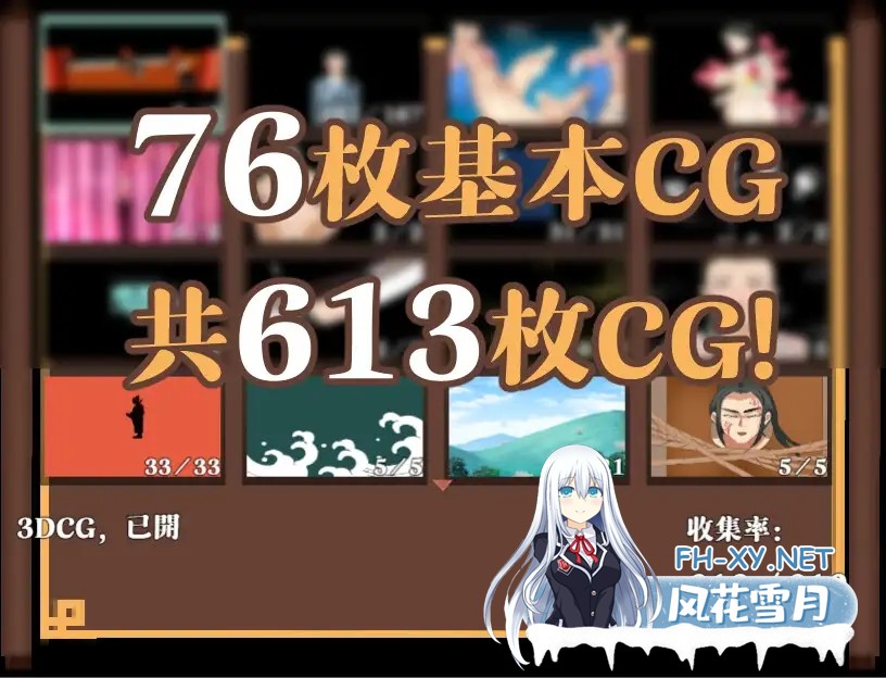 [古风RPG/中文/多P/人妻/后宫/NTR][RJ337461/ntrworld社团]NTRPG水浒乱寢传[Ver2.6/+新DLC李师师+存档][PC/2.3G]-7.jpg