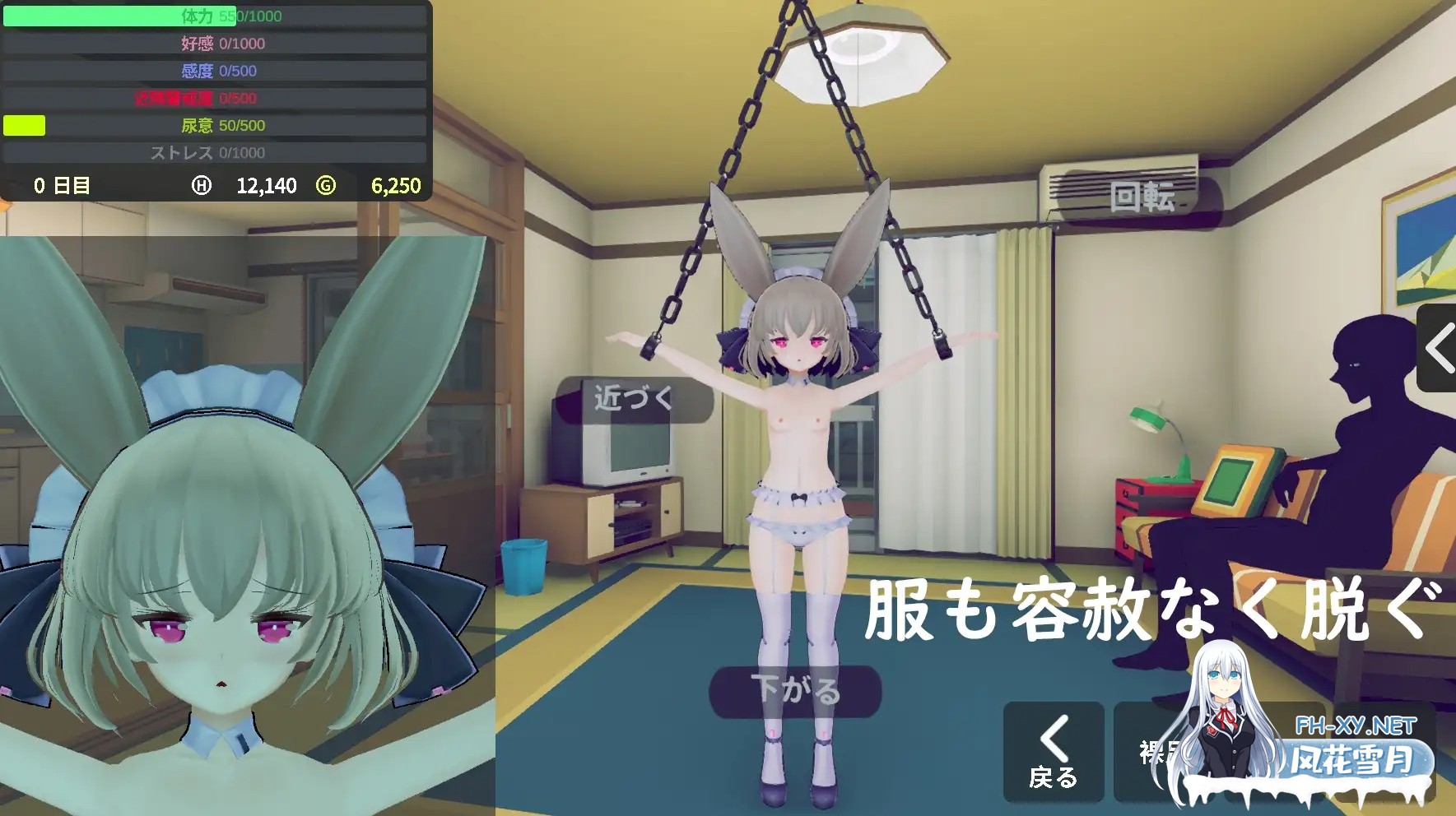 [SLG/官中]少女诱拐日记 触摸调教（少女誘拐日記 おさわり調教）Ver1.15 官方中文版[PC/1.7G]-4.jpg