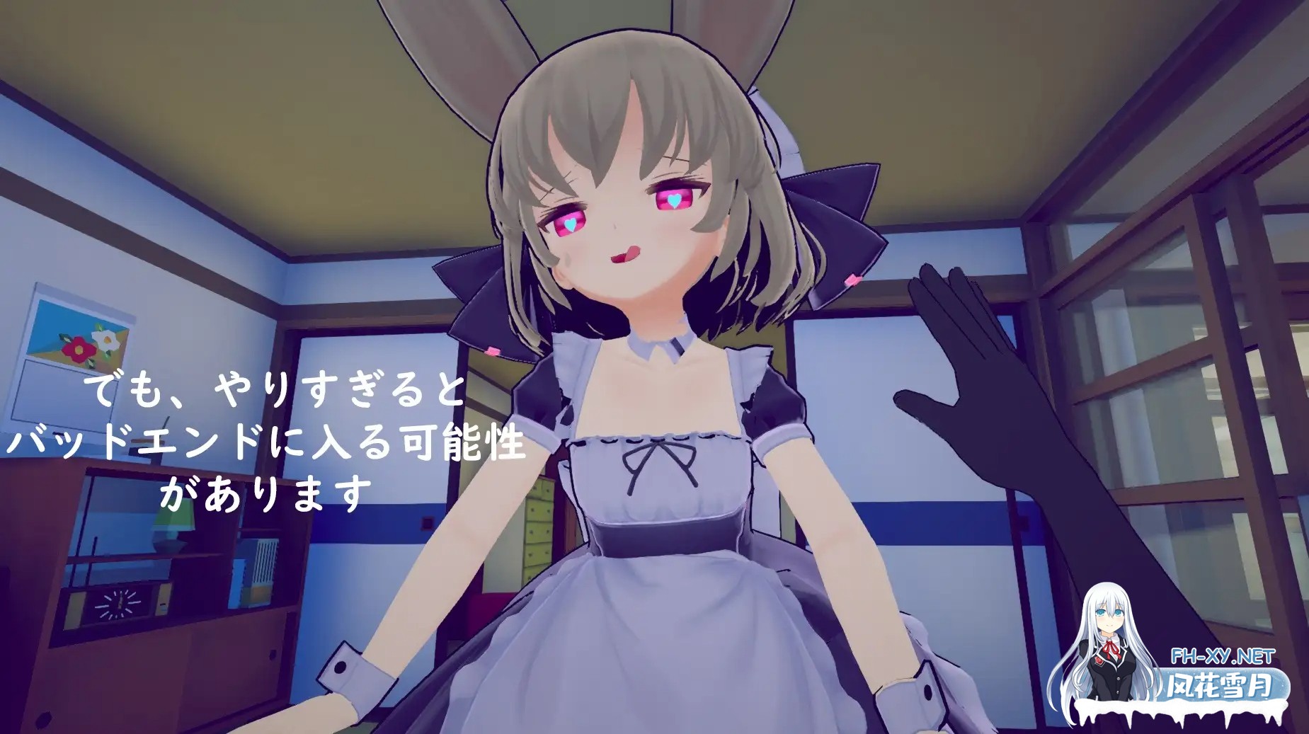 [SLG/官中]少女诱拐日记 触摸调教（少女誘拐日記 おさわり調教）Ver1.15 官方中文版[PC/1.7G]-3.jpg