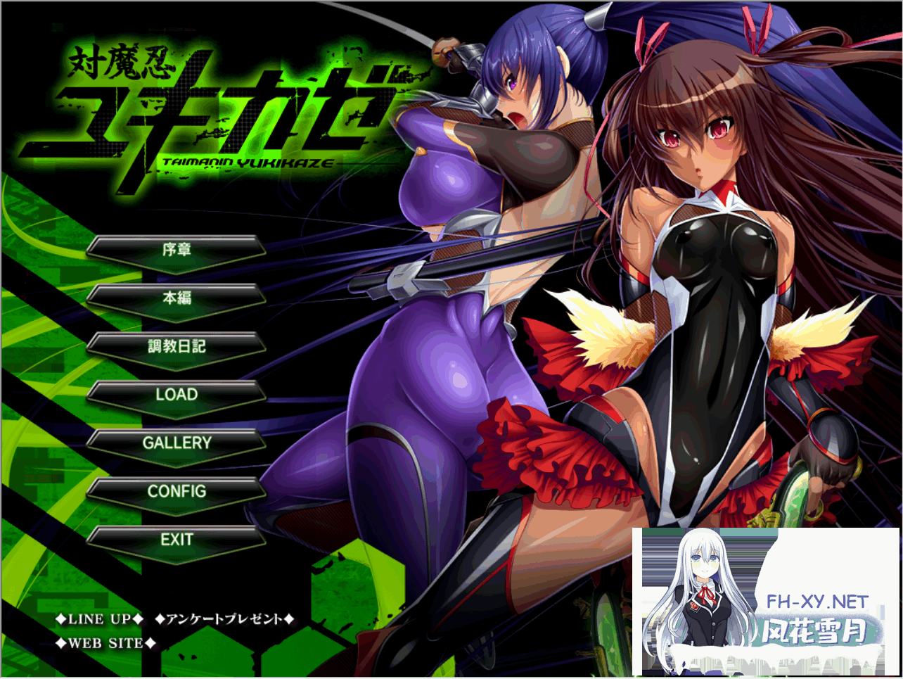 [lilith社/ADV合集]对魔忍系列最全合集[30G]-16.png