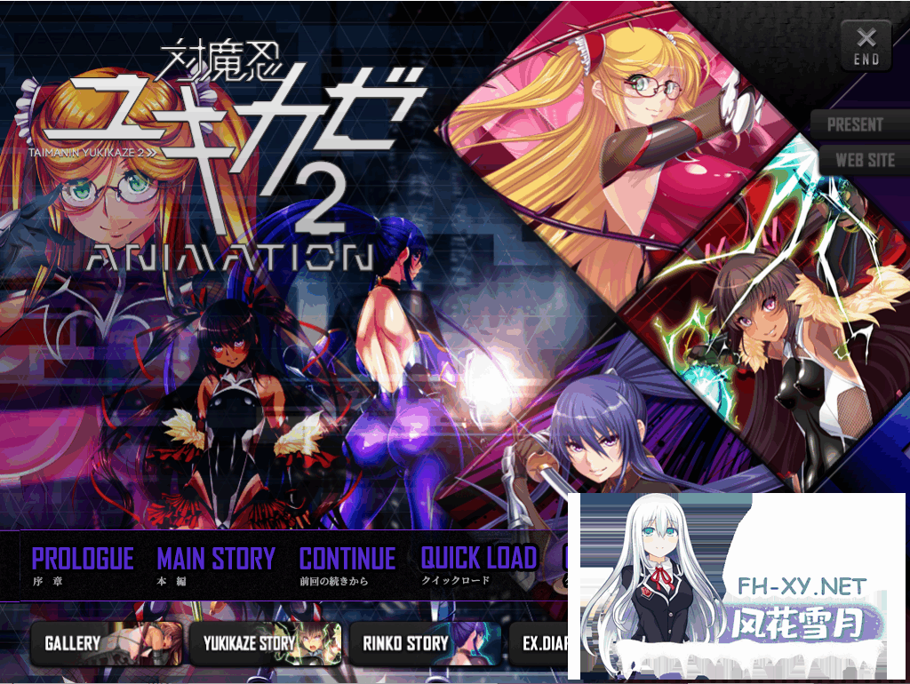 [lilith社/ADV合集]对魔忍系列最全合集[30G]-17.png