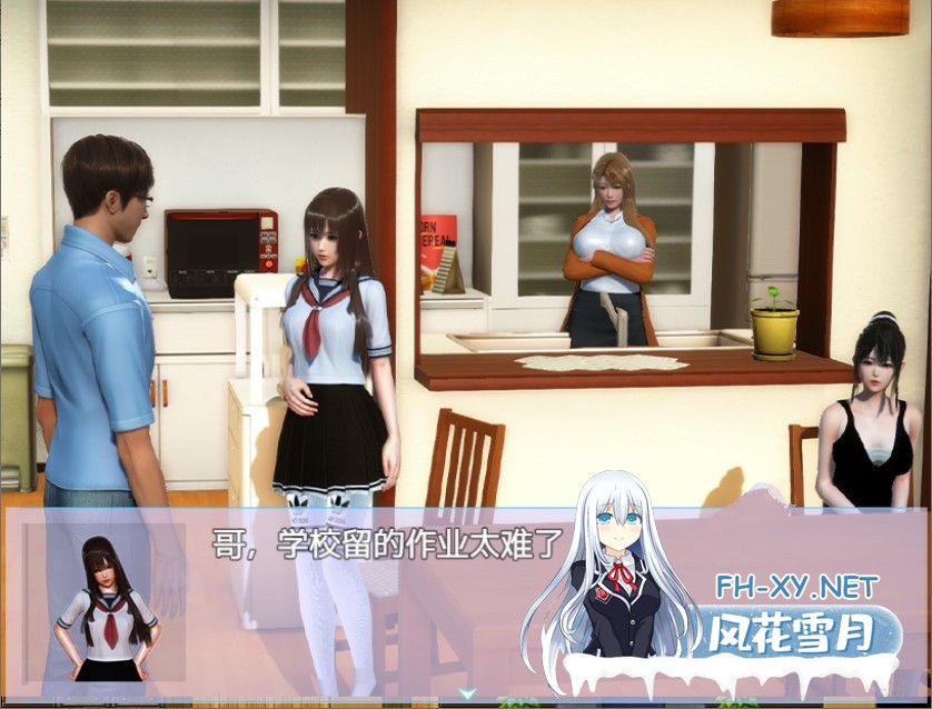[国产RPG]幸福家庭 官方中文完结特别版[9G]-5.jpg
