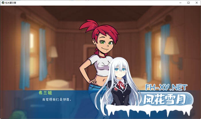 [PC/SLG] 松木夏令营2 完结 [1+4.51g]-4.jpg