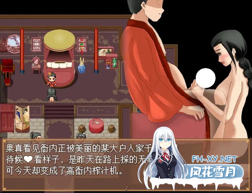 [古风RPG/中文/后宫]NTRPG水浒乱寢传[Ver2.6/+新DLC李师师+存档][2.3G]-2.jpg