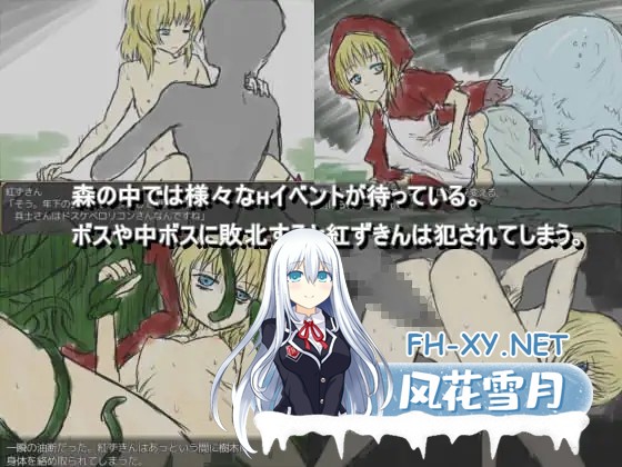 （补）[RPG/官中/动态/多P/萝莉]黑魂童话世界/blacksouls[三部曲+附全DLC+魔改版][PC/2.6G]-4.jpg