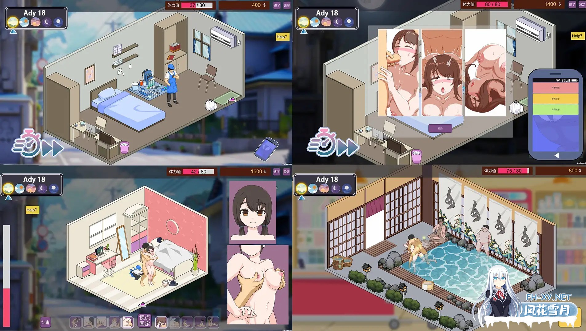 [SLG/NTR/像素]家政狂想曲[2G]-4.jpg