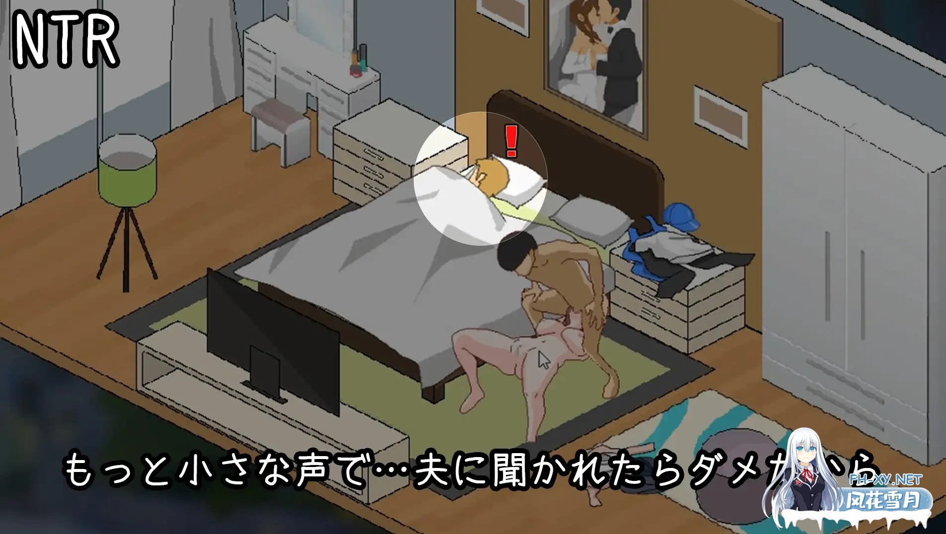 [SLG/NTR/像素]家政狂想曲[2G]-8.jpg