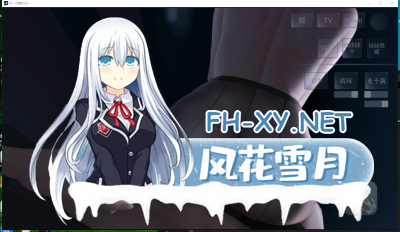 PC[触摸互动SLG官中兄妹乱伦动态步兵]妹～团圆之时+ DLC天球モード Ver0.92 官方中文版[1.02G]-3.jpg