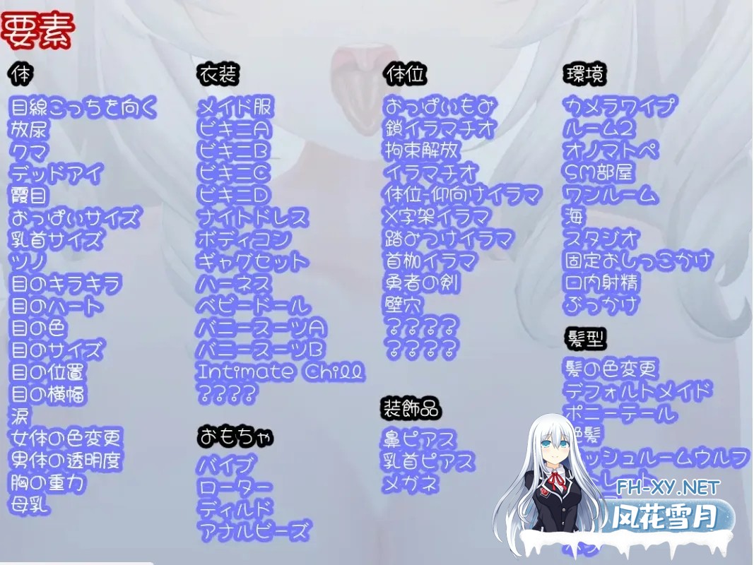 [互动SLG/无文本/全动态/捏人]超深喉HYPER DEEP THROAT v1.0.2 DL正式版[500M/新作/全CV]-4.jpg