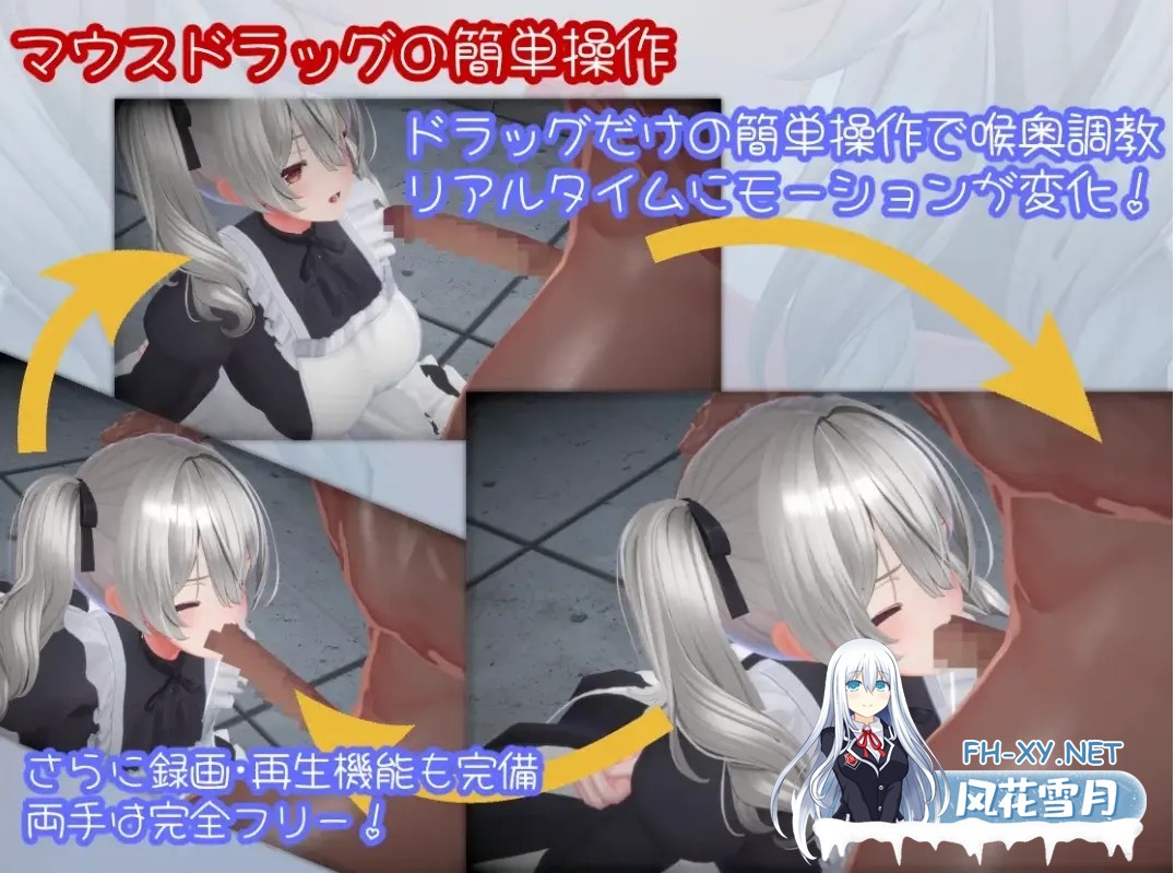 [互动SLG/无文本/全动态/捏人]超深喉HYPER DEEP THROAT v1.0.2 DL正式版[500M/新作/全CV]-2.jpg