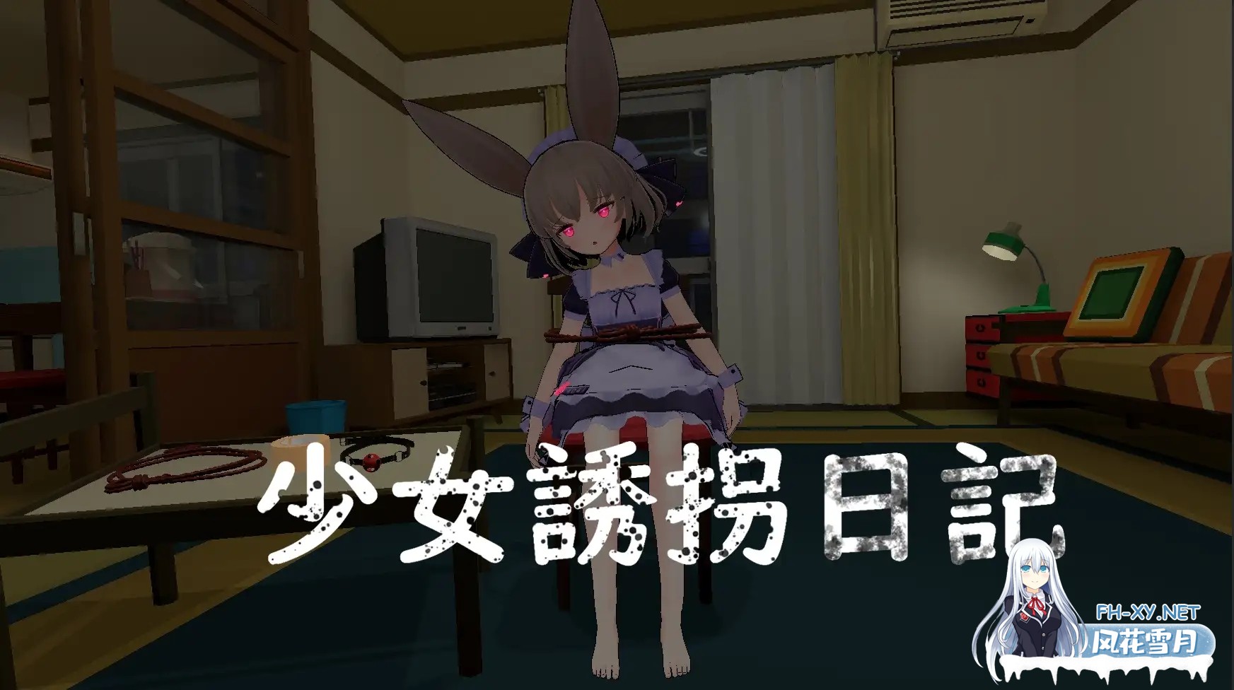 [SLG/3D/触摸/女仆/拘束/小便/DL官中][RJ01215605/绅士クラブ社团]少女诱拐日记 触摸调教/少女誘拐日記 おさわり調教[Ver1.15][PC/1.80G]-2.jpg
