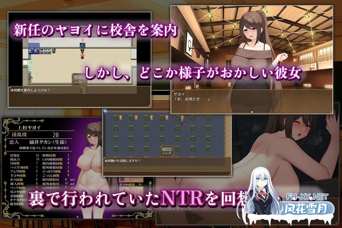 [RPG/机翻+AI文本/NTR/中出/口交/羞耻/巨乳][RJ01387943/砂時計と鉛筆社团]清纯女教师的雌杏本能～被早熟顽劣的正太所玷污～/清純女教師のメス本能～...-3.jpg