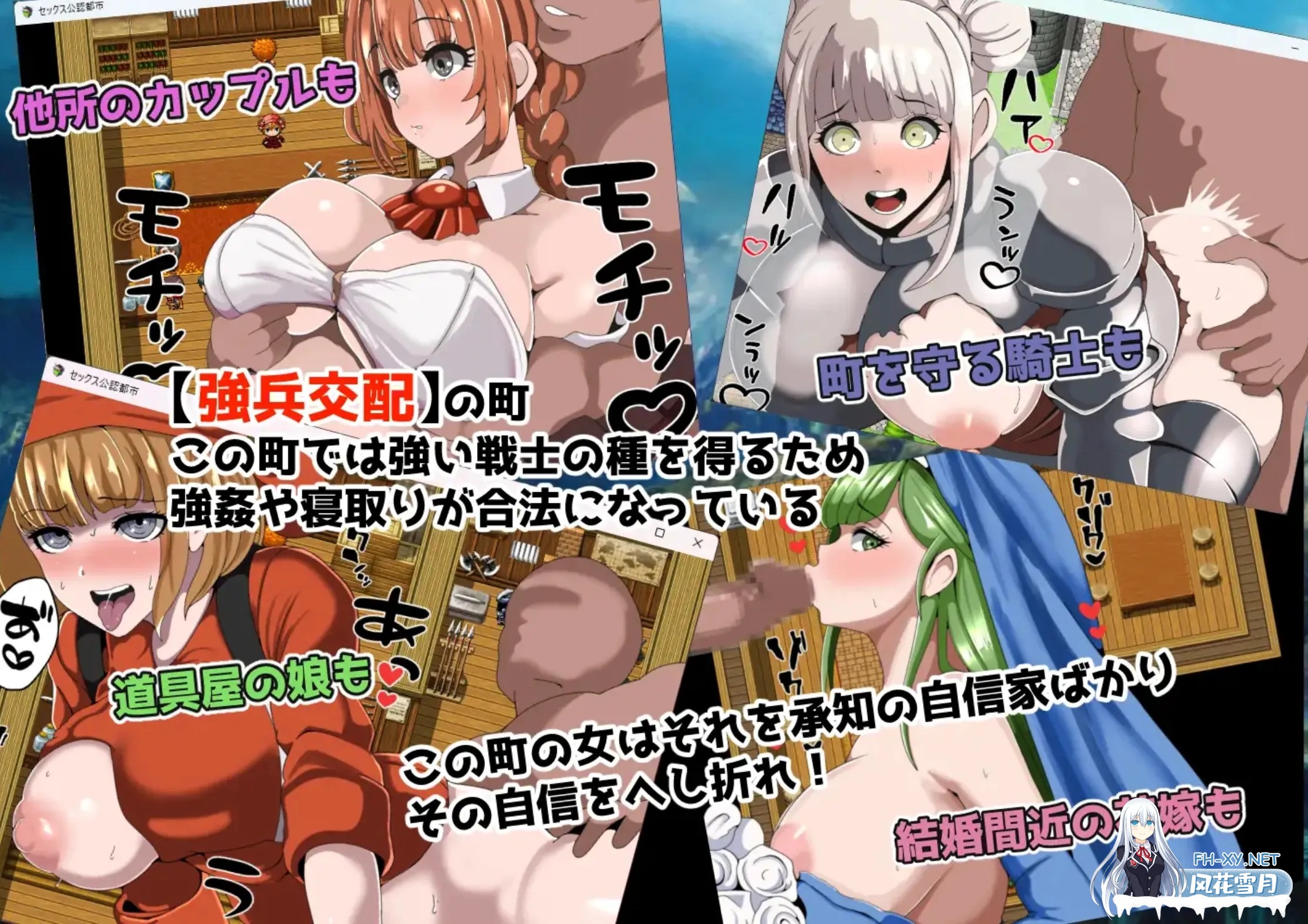 [日式RPG/AI汉化]强者限定OOXX合法都市～聚集于深渊的女人们 強者限定セックス公認都市～奈落に集う女たち～AI汉化版[1.2G/新作]-4.jpg