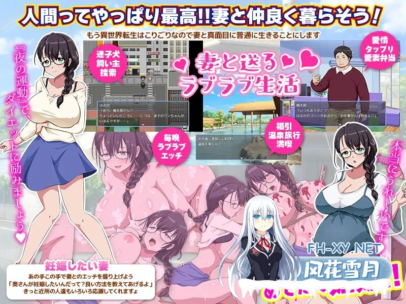 [RPG/后宫/NTR]回归者又怎样？… 曾是哥布林的我重返现代世界/帰還者ですが…何か? ゴブリンだった俺が現代世界に帰還する[1G]-3.jpg