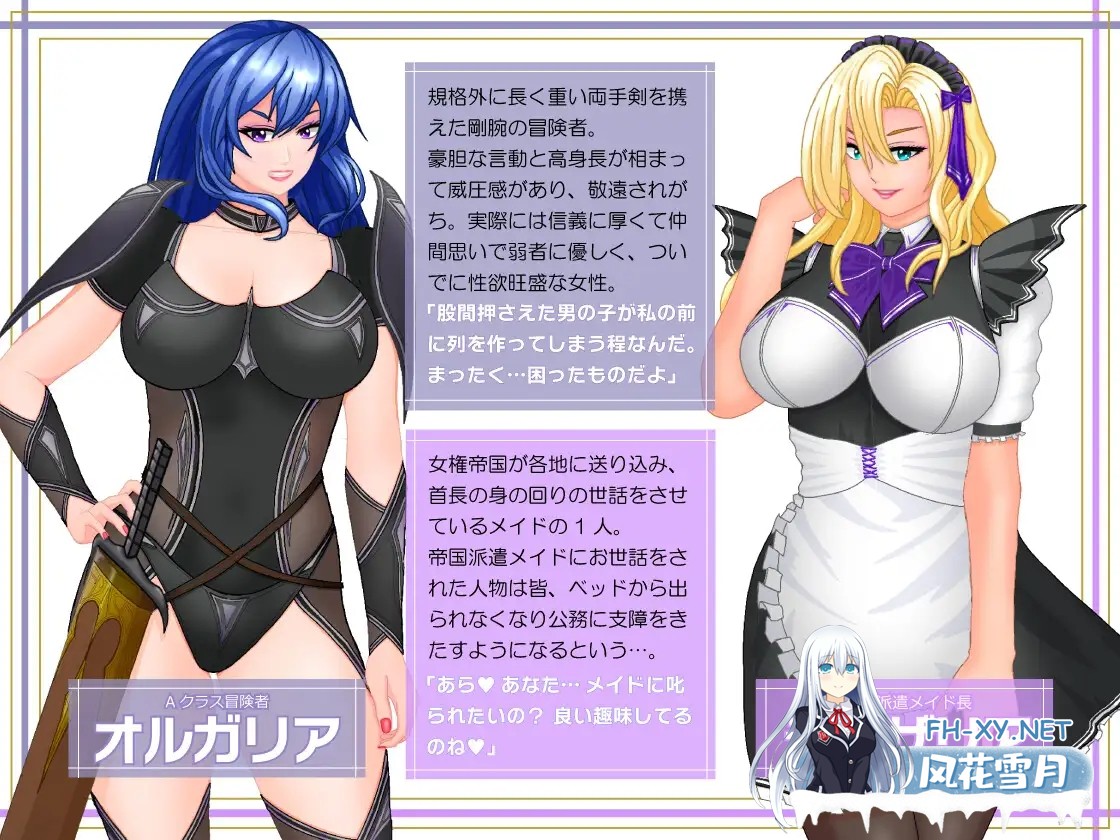 [RPG/色诱/幻想/足交/机翻][RJ01367492/トリコロールゲームズ社团]女権帝国が倒せない！‐/誘惑だらけでマゾマゾしちゃうvイキ倒れ必至の女尊国家...-6.jpg