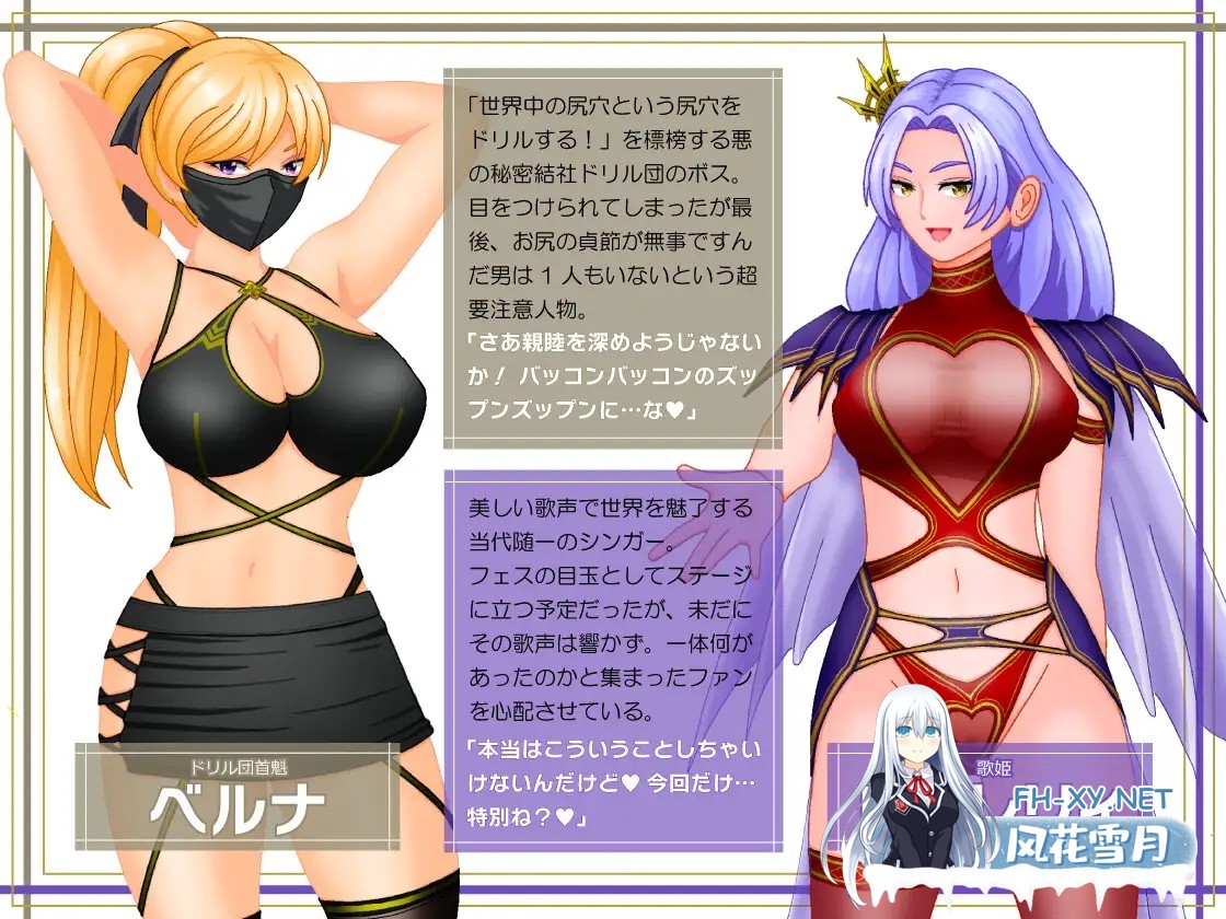 [RPG/色诱/幻想/足交/机翻][RJ01367492/トリコロールゲームズ社团]女権帝国が倒せない！‐/誘惑だらけでマゾマゾしちゃうvイキ倒れ必至の女尊国家...-7.jpg