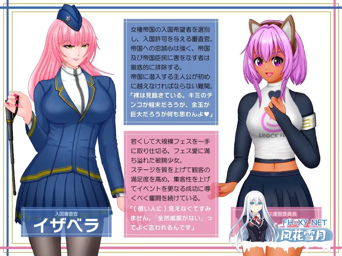 [RPG/色诱/幻想/足交/机翻][RJ01367492/トリコロールゲームズ社团]女権帝国が倒せない！‐/誘惑だらけでマゾマゾしちゃうvイキ倒れ必至の女尊国家...-8.jpg
