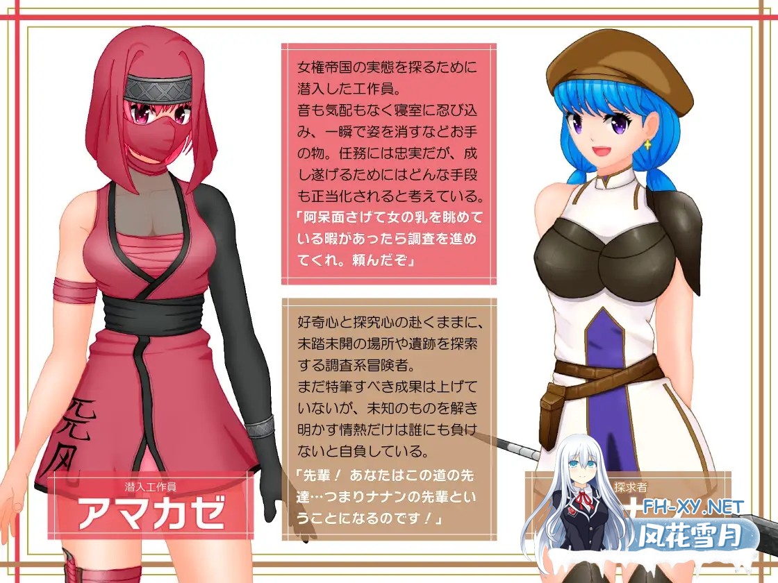 [RPG/色诱/幻想/足交/机翻][RJ01367492/トリコロールゲームズ社团]女権帝国が倒せない！‐/誘惑だらけでマゾマゾしちゃうvイキ倒れ必至の女尊国家...-9.jpg