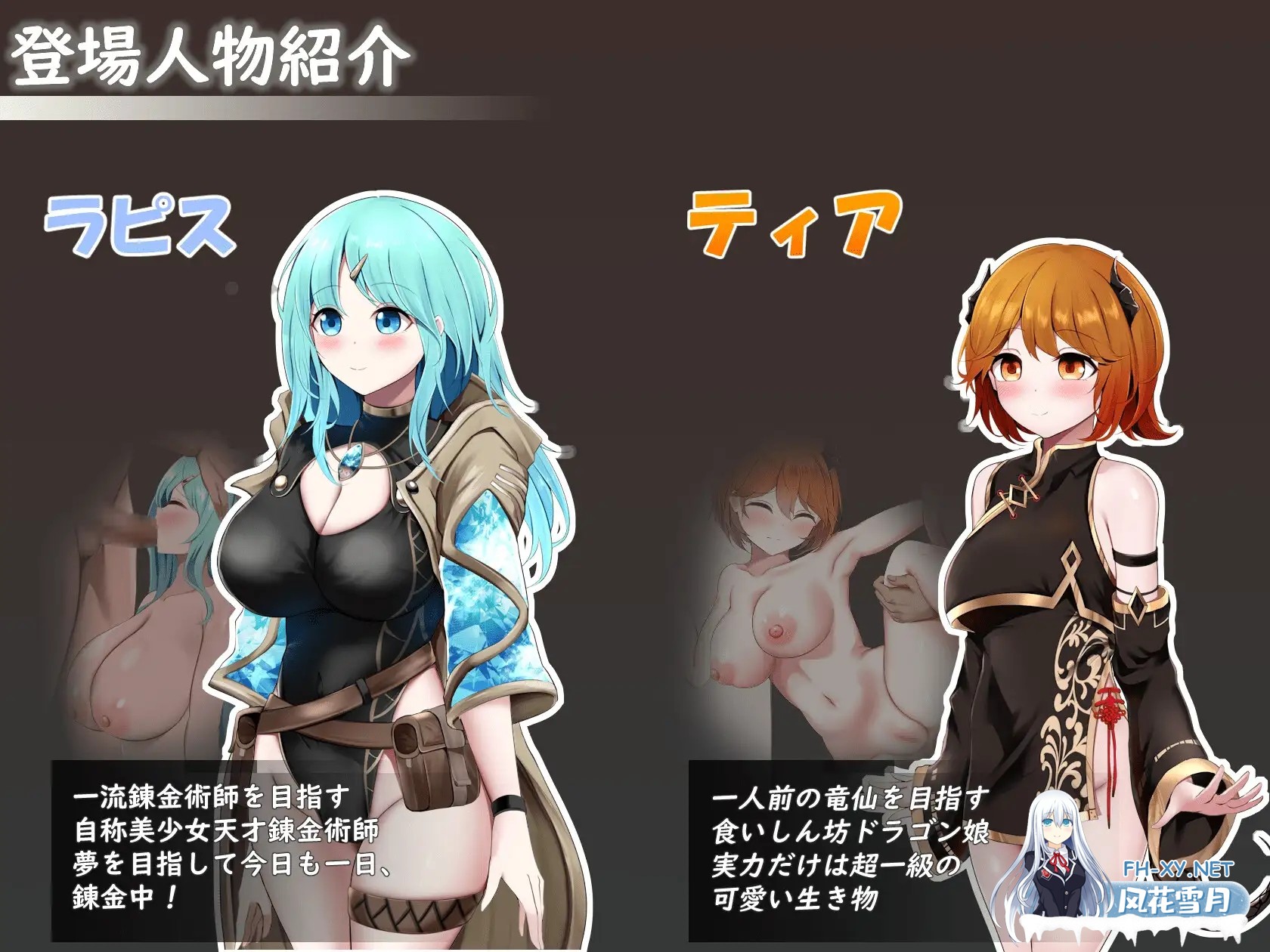 [RPG/战斗H/幻想/肛交/异种X/巨乳/机翻+AI文本][RJ01339201/Moon Light Hill社团]Sexchmia～梦与起始的炼金术～/Sexchmia～夢と始まりの錬金術～[PC+安卓/2G]-6.jpg