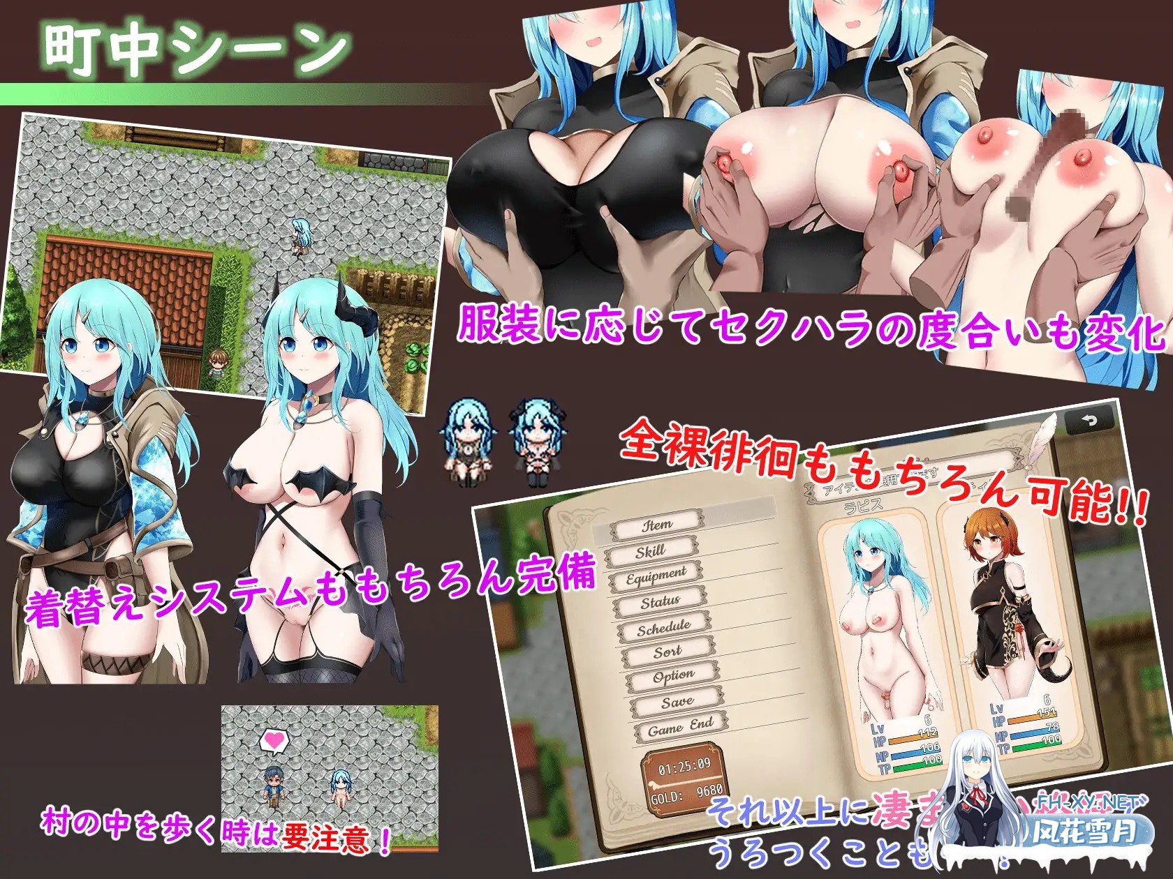 [RPG/战斗H/幻想/肛交/异种X/巨乳/机翻+AI文本][RJ01339201/Moon Light Hill社团]Sexchmia～梦与起始的炼金术～/Sexchmia～夢と始まりの錬金術～[PC+安卓/2G]-4.jpg