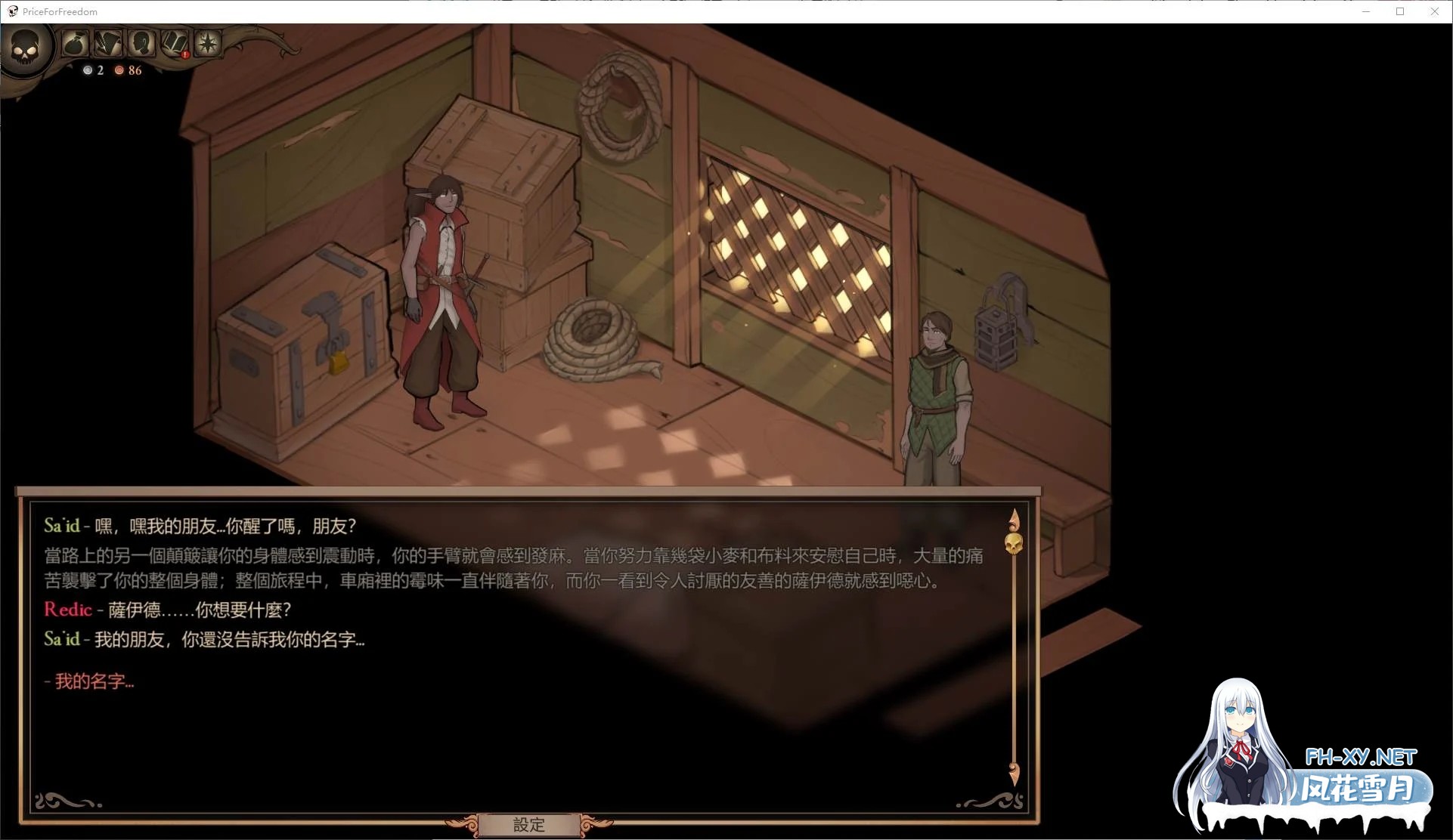 [欧美SRPG/中文/动态]自由的代价:贪婪 v36.5 最新官中版[更新/8.7G]-2.jpg