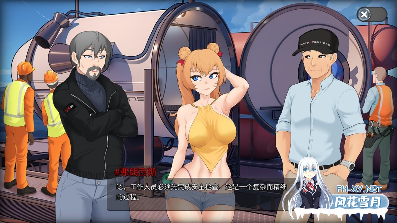 [SLG/中文]Oceanlust：情色深渊 官方中文步兵版[新作][680M]-8.jpg