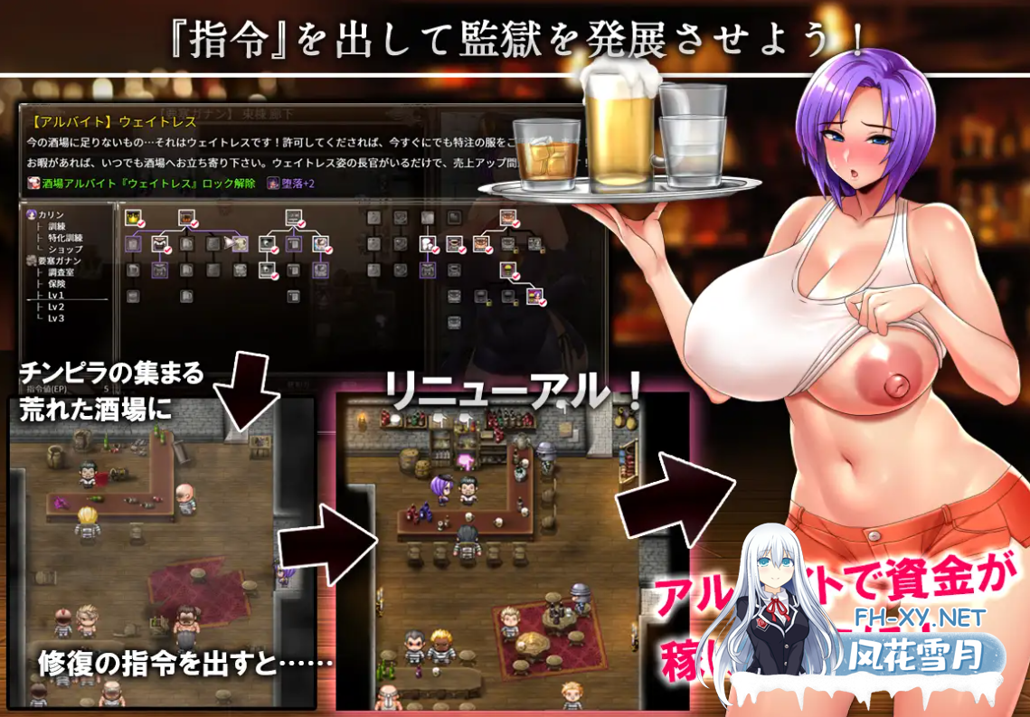 (补)[更新/RPG/官中/巨乳/异种X/露出/更新][RJ331590/Remtairy (レムテイリー) 社团]卡琳·监狱长/卡琳的监狱/カリンズ・プリズン/KARRYN’S PRISON/卡琳监狱/K...-6.png