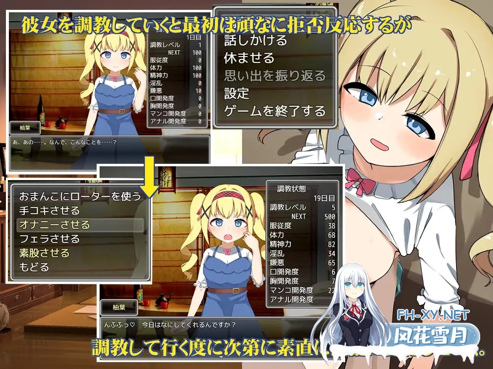 [SLG/机翻/萝莉/口交/2D][RJ01179246/魔法少女倶楽部社团]我和她的囚禁日记/俺と彼女の閉じ込めしつけ日記[PC/1.1G]-2.jpg
