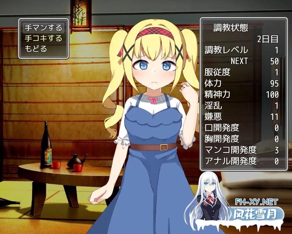 [SLG/机翻/萝莉/口交/2D][RJ01179246/魔法少女倶楽部社团]我和她的囚禁日记/俺と彼女の閉じ込めしつけ日記[PC/1.1G]-5.jpg