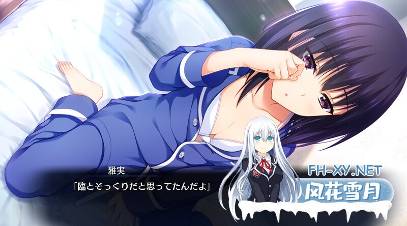[拔作ADV/AI汉化/萝莉/纯爱/中出][VJ011567]少女和年龄差两圈 /少女と年の差、ふたまわり[+全CG存档][PC/1.1G]-2.jpg