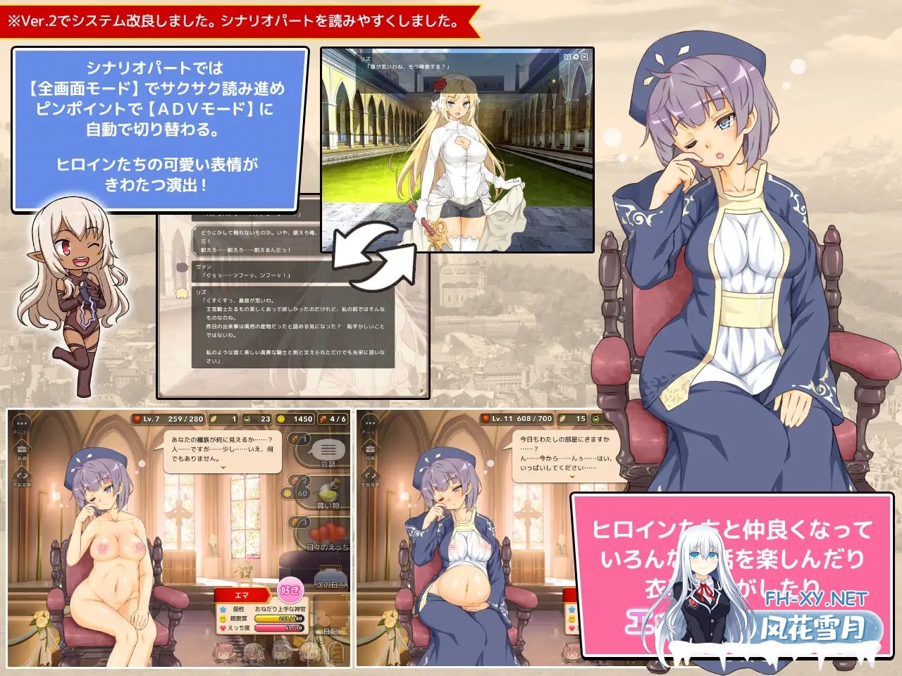 [爆款经营SLG/STEAM官中/步兵/更新/萝莉/西瓜肚][RJ247530/ダイジョビ研究所社团]魔王的冒险者小镇/魔王のハーレムは冒険者町にて/The Demon Lord Is New in...-5.jpg