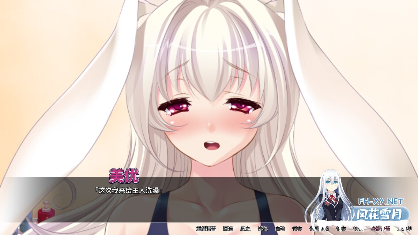[ADV/巨乳/乳交/怀孕/兽耳/STEAM官中][RJ084627/Norn／Miel／Cybele社团]便器骚兔的造人报恩/擬人化ペットの子作り恩返し～健気で甘えたなウサ娘に死ぬ...-5.jpg