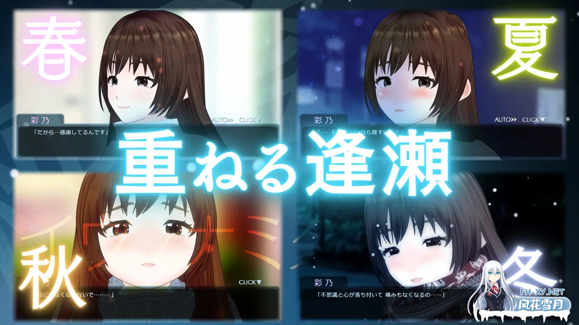 [SLG/年上/纯爱/NTR/3D/全动态/机翻][RJ01159232/いーじー社团]伊夫诺那米达/イヴノナミダ[PC/11G]-4.jpg